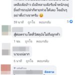 หวั่นอันตราย โซเชียลแชร์สนั่น รถบรรทุกล้อหายยางปริ ขับอยู่กลางถ.เทพกระษัตรี