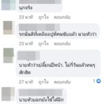 หวั่นอันตราย โซเชียลแชร์สนั่น รถบรรทุกล้อหายยางปริ ขับอยู่กลางถ.เทพกระษัตรี