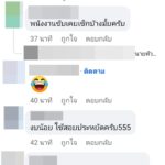 หวั่นอันตราย โซเชียลแชร์สนั่น รถบรรทุกล้อหายยางปริ ขับอยู่กลางถ.เทพกระษัตรี