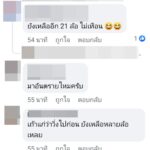 หวั่นอันตราย โซเชียลแชร์สนั่น รถบรรทุกล้อหายยางปริ ขับอยู่กลางถ.เทพกระษัตรี