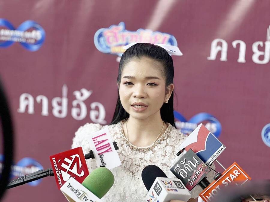 อุ๋งอิ๋ง เพชรบ้านแพง เตรียมขึ้นบ้านใหม่