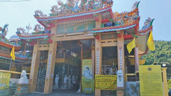 ชวนกันมา พากันมู(เตลู)