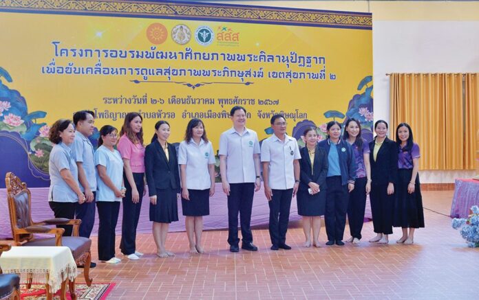 ข่าวสดพระเครื่องอ