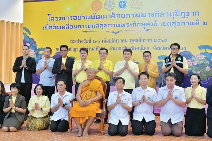ข่าวสดพระเครื่อง