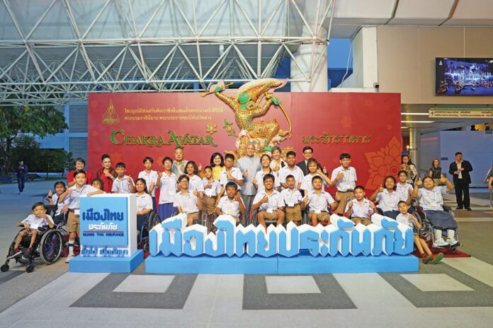 สดจากเยาวชน