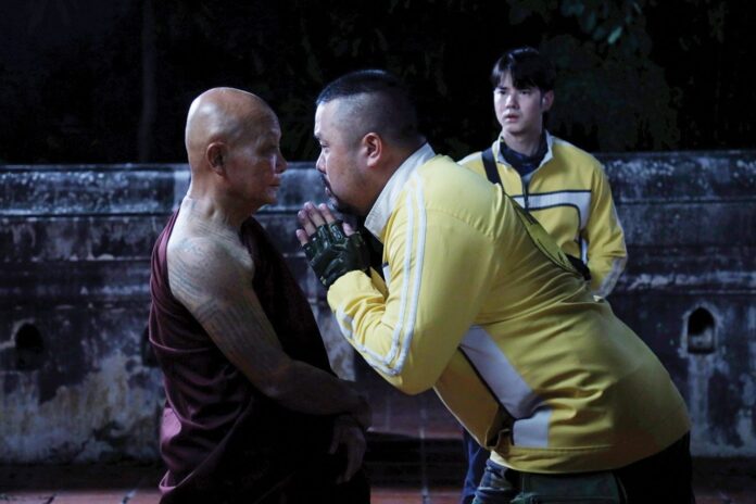 เสาร์สด
