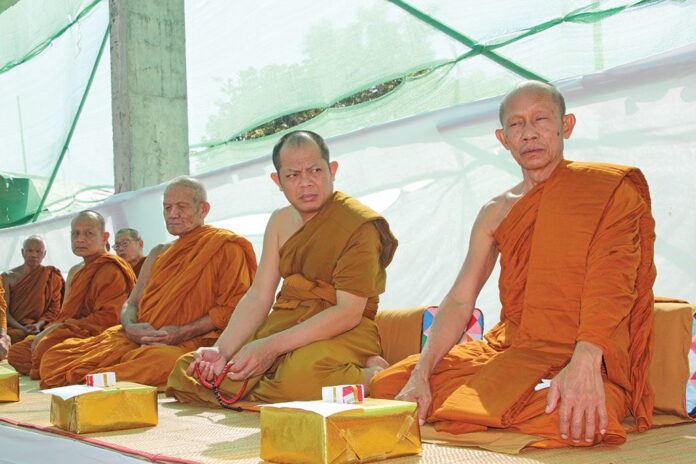 รายงานพิเศษ