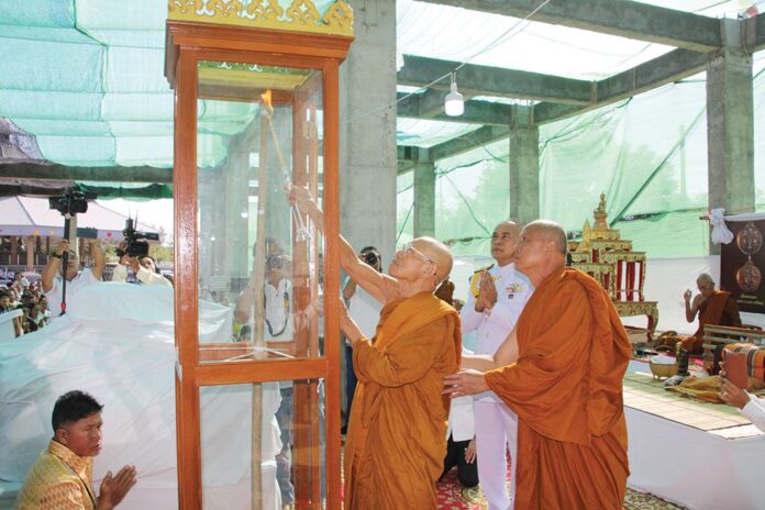 รายงานพิเศษ