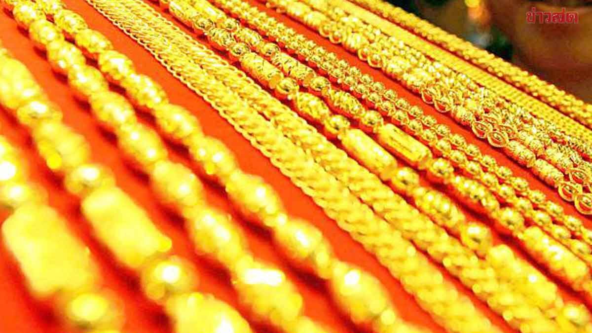 Gold price today 19 Dec 2024 dropped sharply. Hurry up and compare the last price yesterday - Khaosod