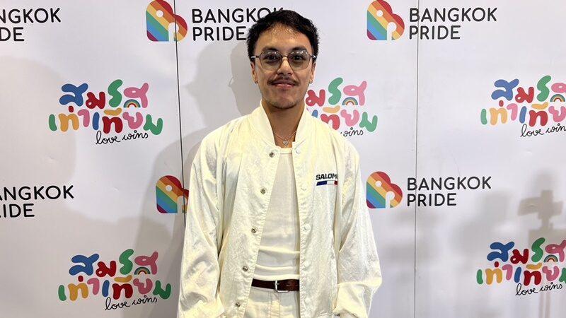 เกรซ