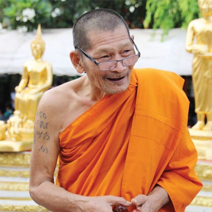 สกู๊ปปีใหม่