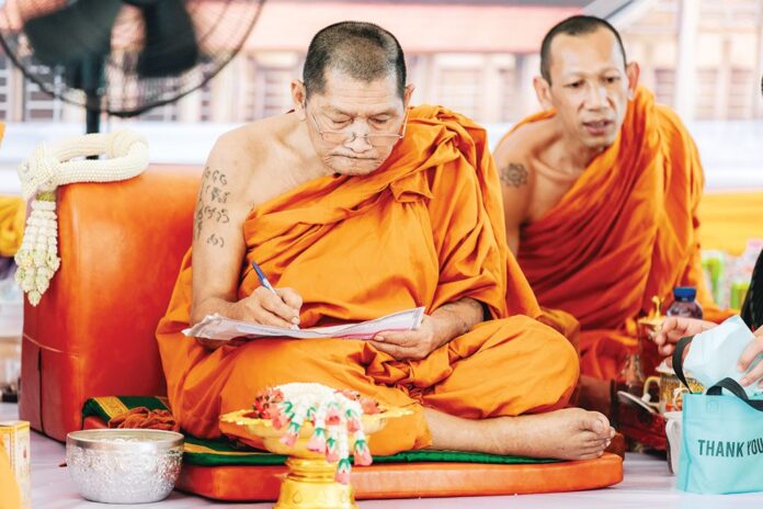 สกู๊ปปีใหม่