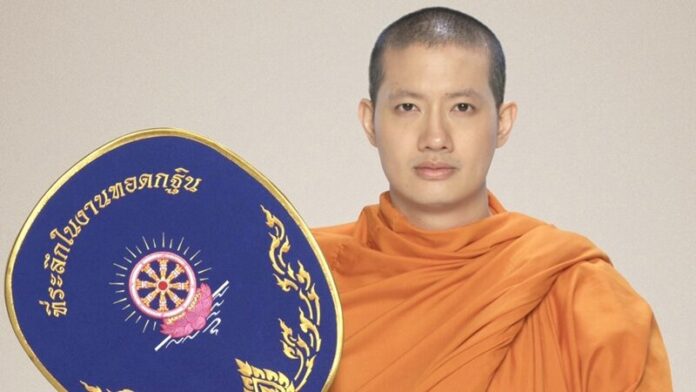 ฮัลโหลดารา
