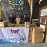 มูลนิธิหัวใจบริสุทธิ์ ส่งมอบความช่วย สู่ผู้ประสบภัยน้ำท่วมในจังหวัดปัตตานี