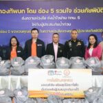 MEA ส่งพลังน้ำใจ สู้ภัยน้ำท่วมภาคใต้ ผ่านสถานีวิทยุโทรทัศน์กองทัพบก ช่วยเหลือผู้ประสบอุทกภัย