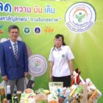 อย. รณรงค์คนไทยห่างไกล NCDs ชวนเลือกผลิตภัณฑ์ที่มีสัญลักษณ์ทางเลือกสุขภาพเป็นของขวัญปีใหม่