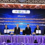 "พิพัฒน์" ส่ง สปส. จับมือการยางแห่งประเทศไทย ดูแลชาวสวนยาง กว่า 1.5 ล้านคน
