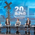 ไทยพีบีเอส จัดเสวนาครบรอบ 20 ปี “สึนามิ” ร่วมถอดบทเรียน-เตรียมความพร้อมรับมือภัยพิบัติในอนาคต