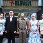 เซเว่นฯ จับมือตำรวจท่องเที่ยว-สถานทูตอังกฤษ ปักหมุดความปลอดภัยนักท่องเที่ยว!  ขับขี่ปลอดภัยทั่วไทย