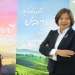ททท. สร้างปรากฏการณ์ความสุข ส่ง 3 อีเวนต์เฉลิมฉลองท้ายปี เสิร์ฟให้นักท่องเที่ยวแบบจุใจ
