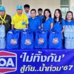‘TOA ไม่ทิ้งกัน สู้ภัยน้ำท่วม’ ลงพื้นที่มอบถุงยังชีพช่วยภาคใต้ 