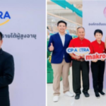 ซีพี แอ็กซ์ตร้า รับรางวัลองค์กรต้นแบบส่งเสริมการสร้างงาน สร้างรายได้ผู้สูงอายุ ปี 2567