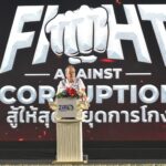 รวมพลังไทย “สู้ให้สุด หยุดการโกง” ในวันต่อต้านคอร์รัปชันสากล (ประเทศไทย)