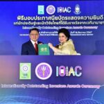 "ศุภมาส” รัฐมนตรี อว. ยกย่องความสำเร็จของนักประดิษฐ์นักวิจัยไทยบนเวทีนานาชาติ 
