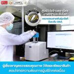 ข้าวหอมมะลิใหม่ตราฉัตร ใส่ใจทุกเมล็ด ตัวจริงที่ 1 ในใจไม่เคยเปลี่ยน