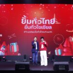 กรี๊ดสนั่น! “โฟร์ท ณัฐวรรธน์” สาดรอยยิ้มในงาน “Truedtac5G ยิ้มทั่วไทย ยิ้มทั่วโซเชียล กับโฟ้ดๆ”