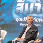 ไทยพีบีเอส จัดเสวนาครบรอบ 20 ปี “สึนามิ” ร่วมถอดบทเรียน-เตรียมความพร้อมรับมือภัยพิบัติในอนาคต