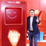 กรี๊ดสนั่น! “โฟร์ท ณัฐวรรธน์” สาดรอยยิ้มในงาน “Truedtac5G ยิ้มทั่วไทย ยิ้มทั่วโซเชียล กับโฟ้ดๆ”