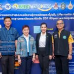 ซีพี แอ็กซ์ตร้า จับมือ BEDO จัดอบรมถ่ายทอดองค์ความรู้การผลิตและใช้ประโยชน์แมลงโปรตีน BSF