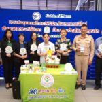 อย. เดินหน้า NCDS ชวนเลือกผลิลภัณฑ์สัญลักษณ์ทางเลือกสุขภาพเป็นของขวัญปีใหม่