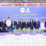 บุญสงค์ ปลัดแรงงาน เปิดประชุมรับฟังความคิดเห็น พร้อมขับเคลื่อนการเพิ่มสิทธิประโยชน์ประกันสังคม 