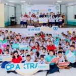 ‘ซีพี แอ็กซ์ตร้า’ ส่งมอบ ‘อาหารดีพี่ให้น้อง’ กว่า 3 ล้านมื้อตลอดปี’67