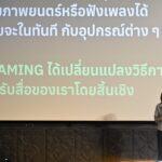 จัดใหญ่กว่าที่เคย VIPA By Thai PBS จัดเทศกาลรวมพลคนรักหนังสารคดี 