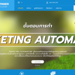 5 บริษัทรับทำ SEO แนวหน้าของไทยที่พาธุรกิจติดอันดับ Google