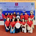 จอห์นสัน แอนด์ จอห์นสัน สานต่อ 3 โครงการ ยกระดับคุณภาพชีวิตคนไทย การันตีความสำเร็จด้วยรางวัล AMCHAM 10 ปี ต่อเนื่อง