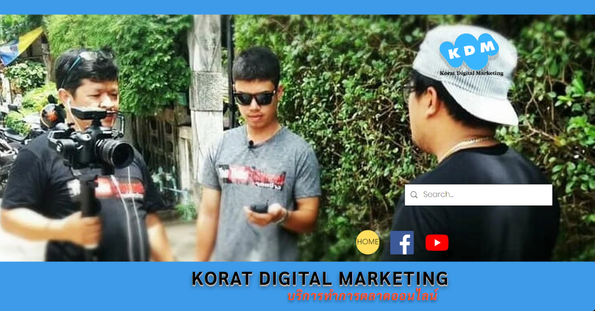 บริษัทรับทำ SEO Korat Digital Marketing 
