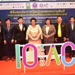 "ศุภมาส” รัฐมนตรี อว. ยกย่องความสำเร็จของนักประดิษฐ์นักวิจัยไทยบนเวทีนานาชาติ 
