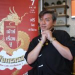 ศิลปวัฒนธรรม จัด “ชิมประวัติศาสตร์ เยาวราชครบรส” ขอพร 2 ศาลดัง-ฟังเพลินเคล็ดลับอาหารจีน-อิ่มหนำร้านจกโต๊ะเดียว 17 ธ.ค. นี้