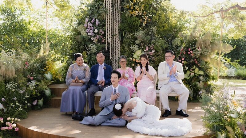 เจมส์ จิ