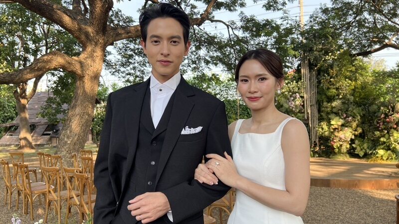 เจมส์ จิ