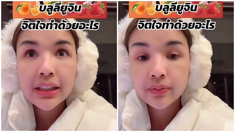 เจนนี่ ไม่ทน! ตอบกลับชาวเน็ต หลังเจอคอมเมนต์ถาม น้องยูจิน พิการไหม?