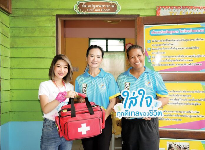 สดจากเยาวชน
