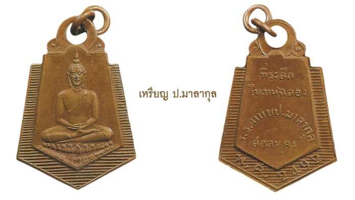 รอบด้านวงการพระ
