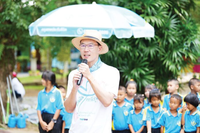 สดจากเยาวชน