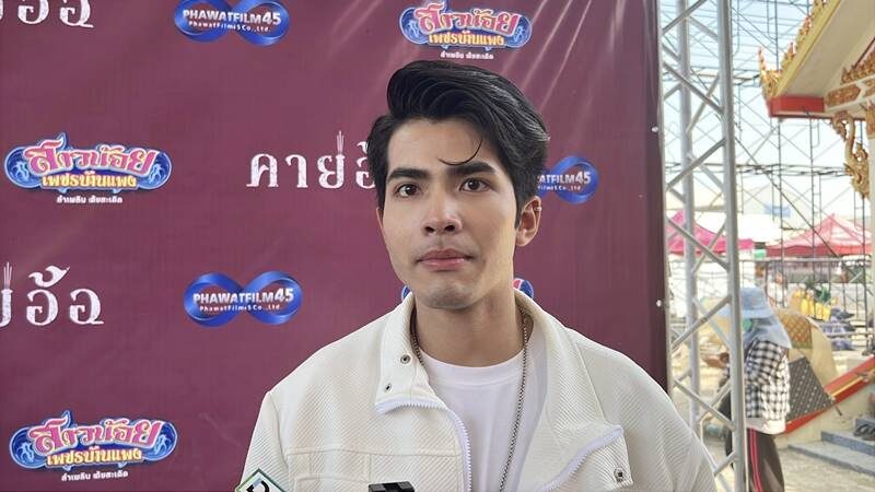 กานต์ ทศน สุดงง ดราม่าเพลง คาถาขุนแผน ถูกด้อยค่าไม่ใช่ลูกทุ่งแท้