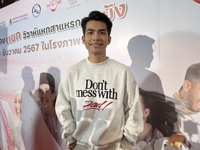กานต์ ทศน ร้องสื่อ! แม่โดนมิจฉาชีพปลอมเฟซบุ๊ก หลอกโอนเงิน สูญร่วมหมื่น